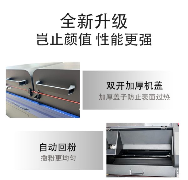 600六头网带自动回粉抖粉机