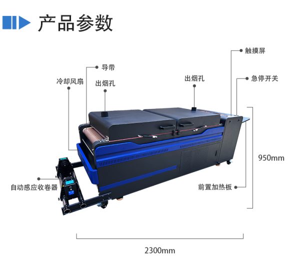 600六头网带自动回粉抖粉机