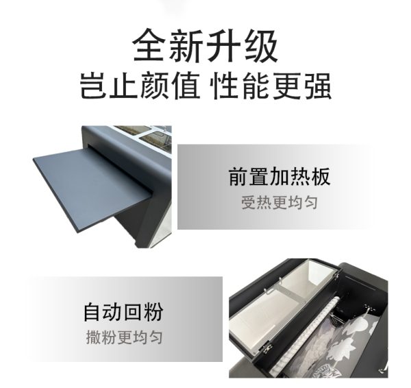 600双头自动回粉抖粉机