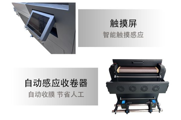 600双头自动回粉抖粉机