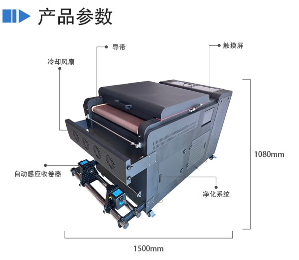 600双头自动回粉抖粉机