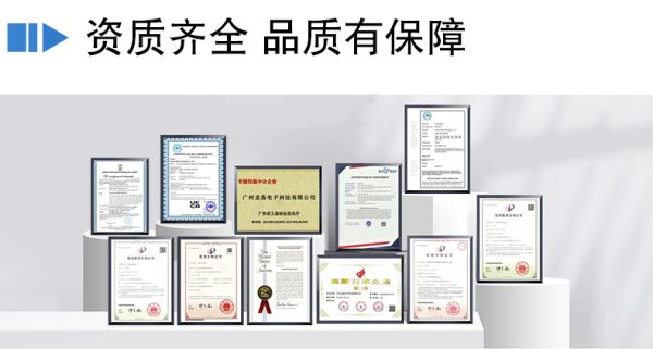 4头升降墨栈总成