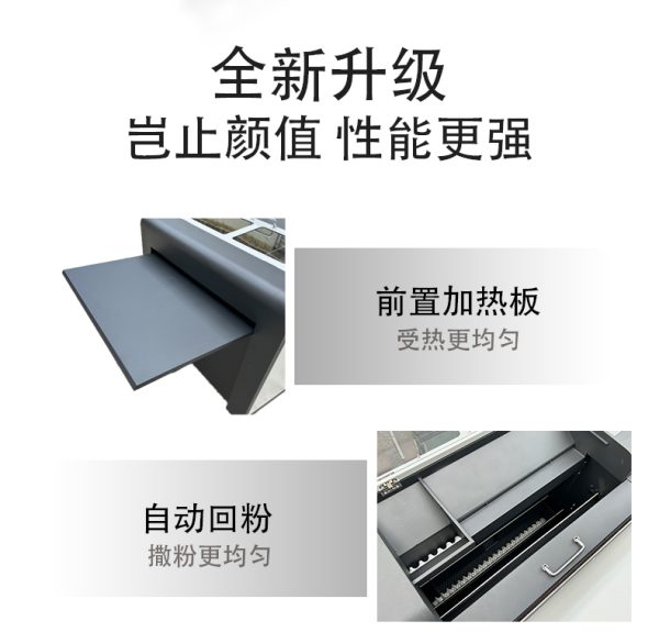 详情页600机械式_02 600四头机械式抖粉机