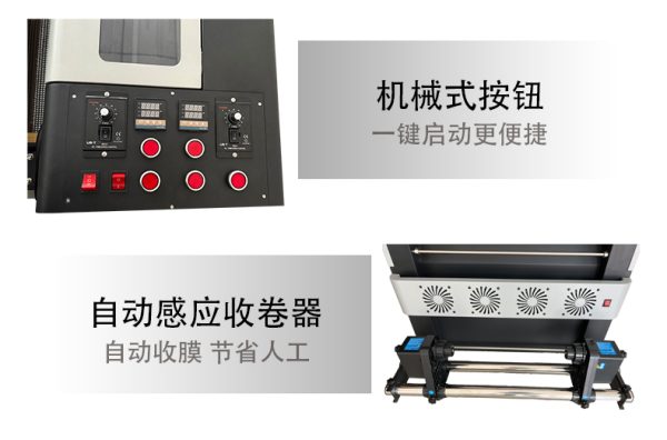 详情页600机械式_03 600四头机械式抖粉机