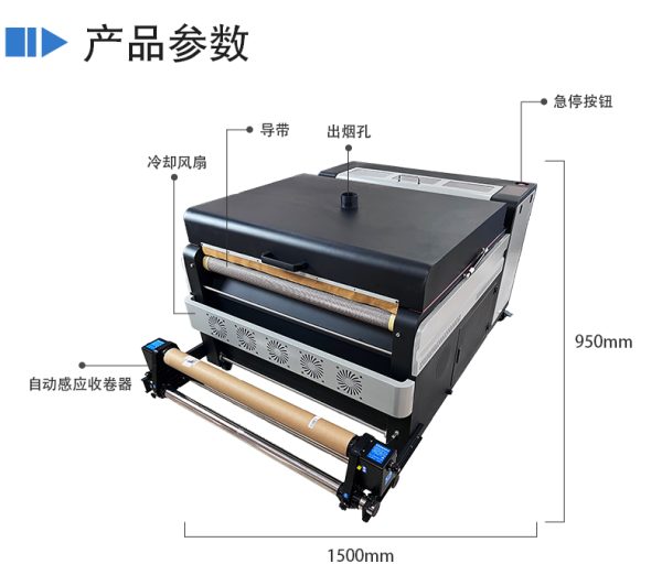 900双头自动回粉抖粉机