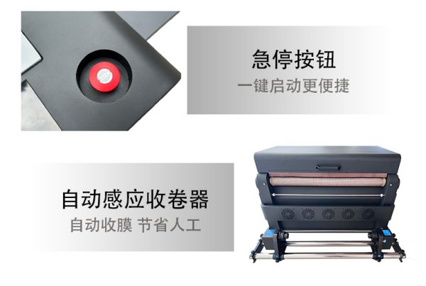 90CM自动回粉触摸屏抖粉机