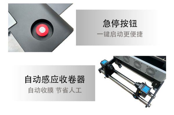 60CM四头自动回粉抖粉机