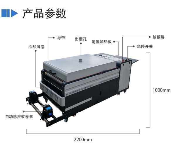 60CM四头自动回粉抖粉机