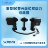 重型50管分段式双动力 收纸器
